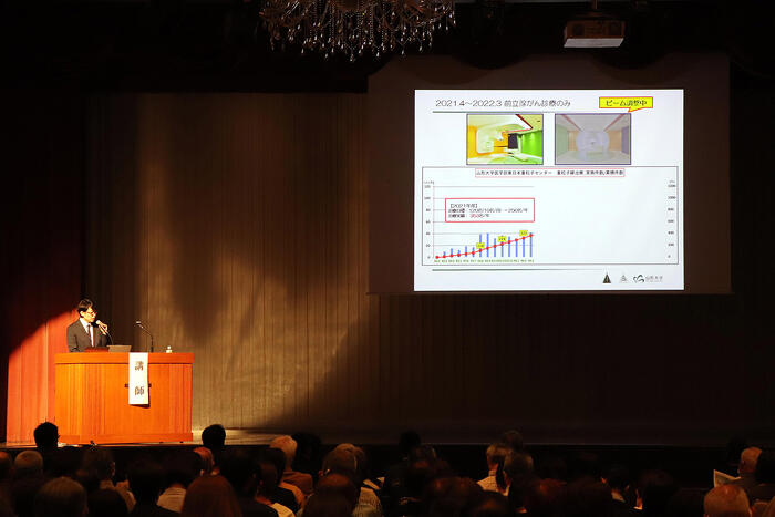 <診療実績等報告> 山形大学医学部東日本重粒子センター副センター長 佐藤 啓