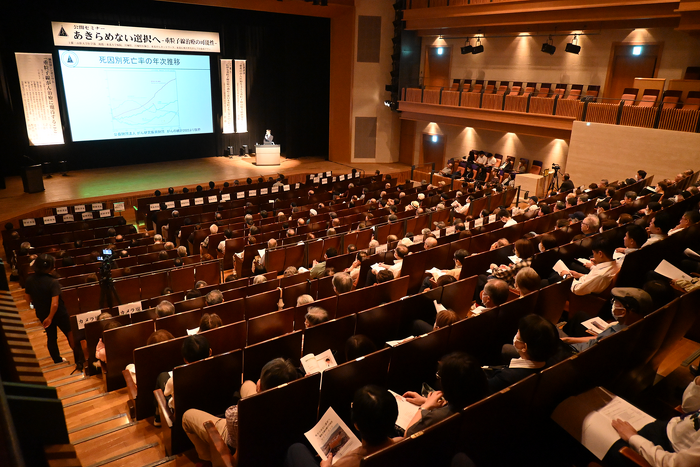 会場の仙台市太白区文化センター２階楽楽楽ホールには330名の市民らが来場した