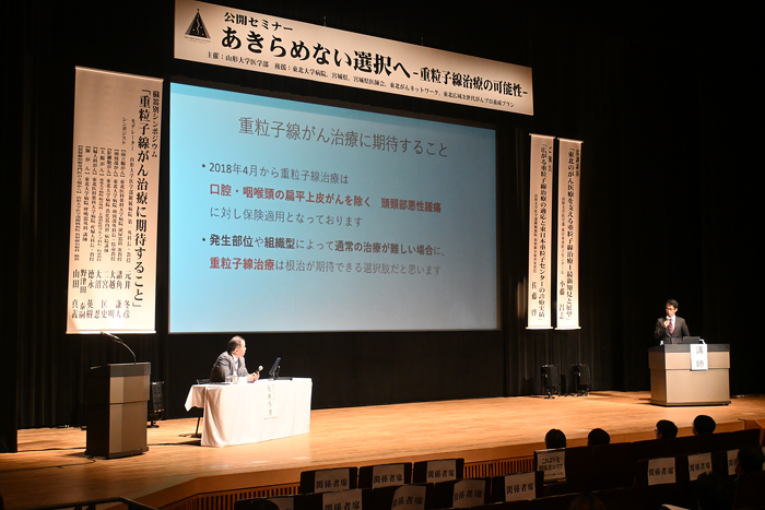臓器別シンポジウムの様子