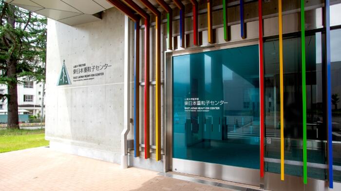 Entrance of the center